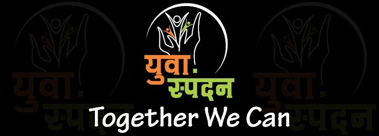 Yuva Spandan Banner (optional)